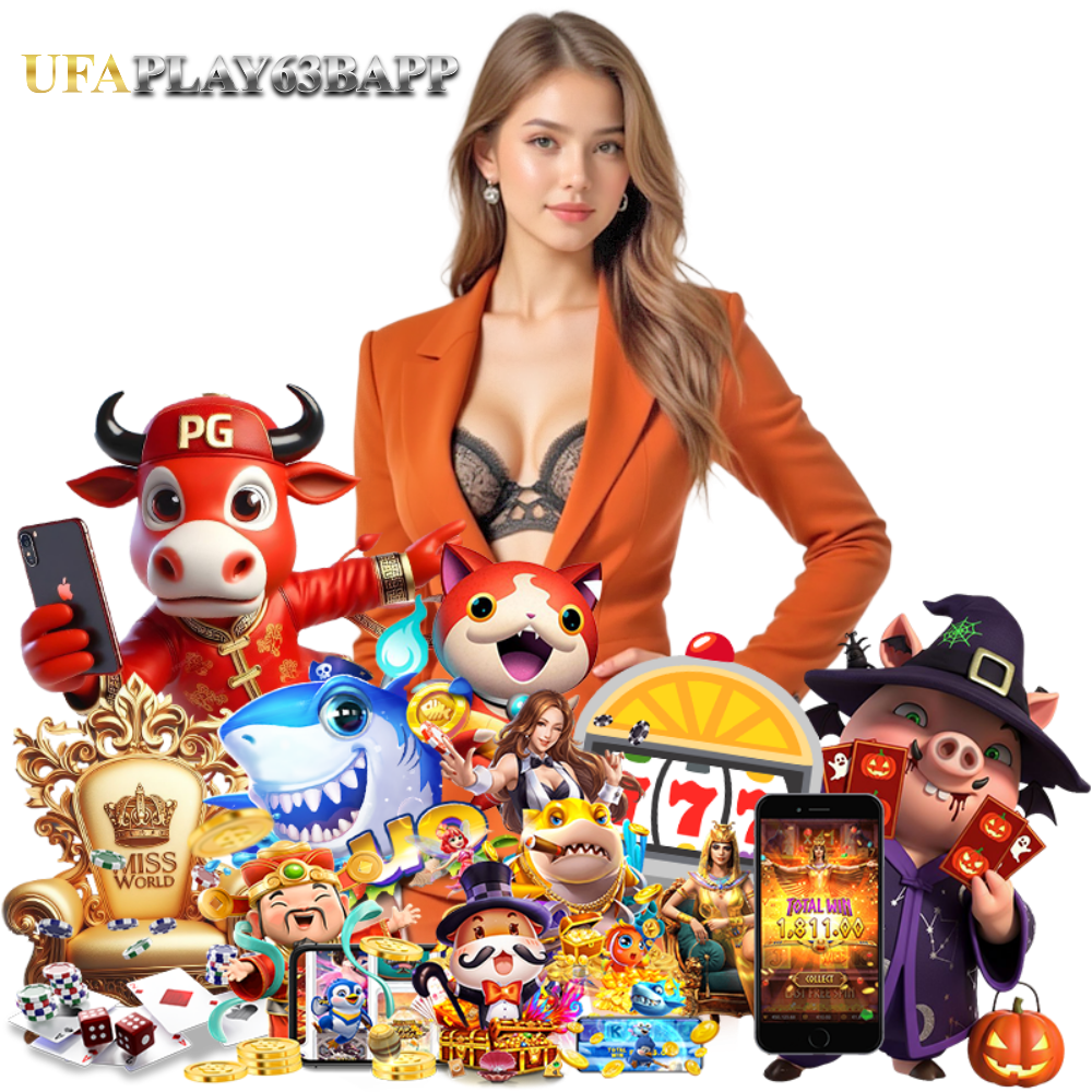 UFAPLAY63BAPP สล็อตเว็บตรง
